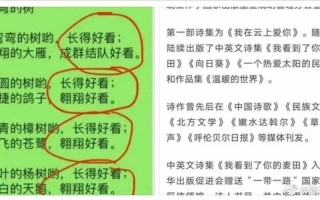 贾浅浅高校发声了