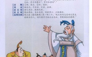 达者为师是什么生肖