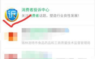 实名举报完后悔了