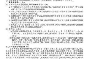 2014江苏高考语文试卷