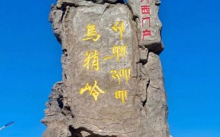 我走过玉门关外祁连山上飘的雪什么歌