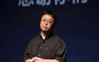 罗永浩事件是怎么回事