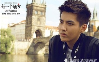 吴亦凡为什么要叫吴签
