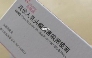 为什么医生建议打二价
