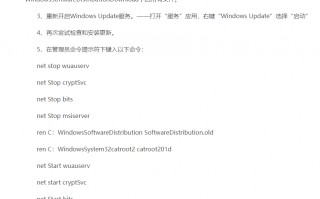 如何启用windows install?