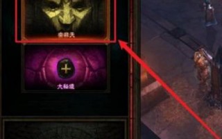 暗黑破坏神3无法更新