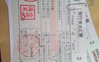 西安承兑汇票贴现