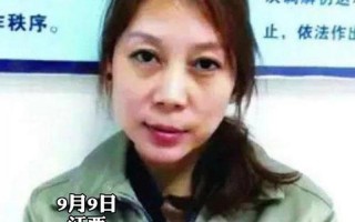 劳荣枝今日执行死刑