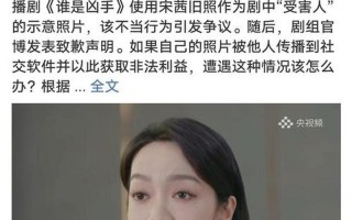 央媒再次点名林生斌