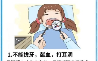 拔牙多久可以献血