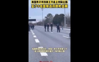 被击毙时间