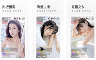 成为直播人的APP有哪些免费