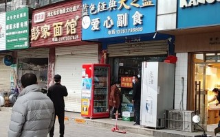 山东聊城为什么要封城