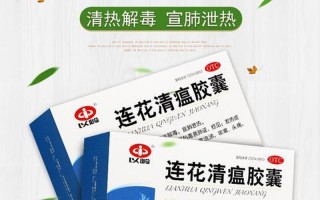 连花清瘟以岭和莲花哪个正宗