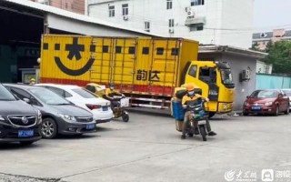 上海快递什么时候恢复配送