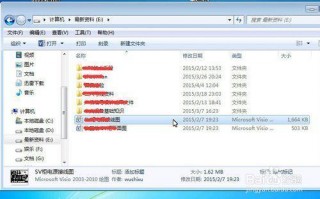 用Visio Viewer 2010软件画半圆的操作教程