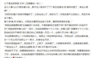 赵忠祥录音对话文字版