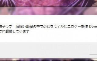 100分悬赏由エロゲ游戏改编的动画(作エロゲー游戏著名的会社有哪些)