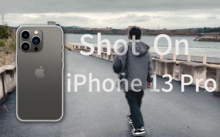 shot on iphone什么梗
