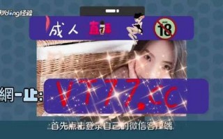 夜间正能量网站入口不用下载免费