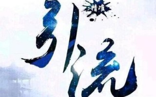 高质量到处做