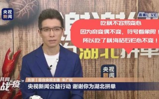 湖北生活频道直播