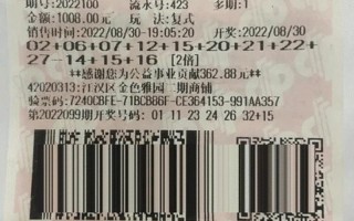 双色球单挑一注必中一等奖