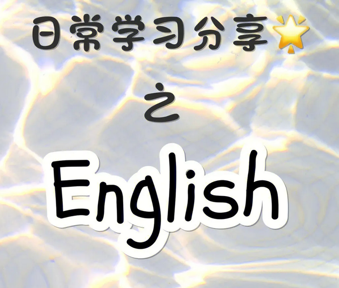 仙女用英语怎么读？-第1张图片-波音达百科